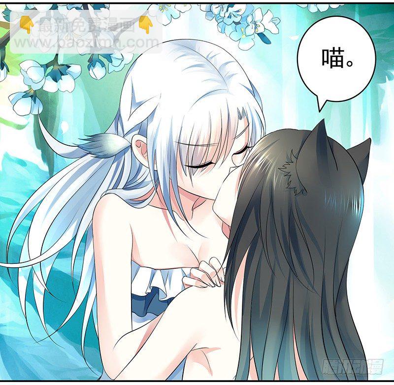 抱在一起才能快速补阴气-第11话