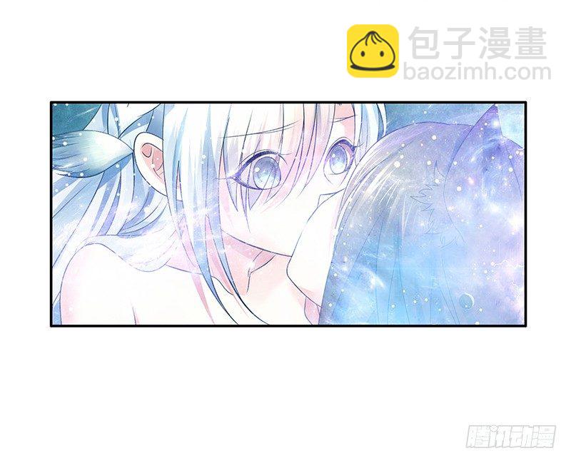 抱在一起才能快速补阴气-第11话