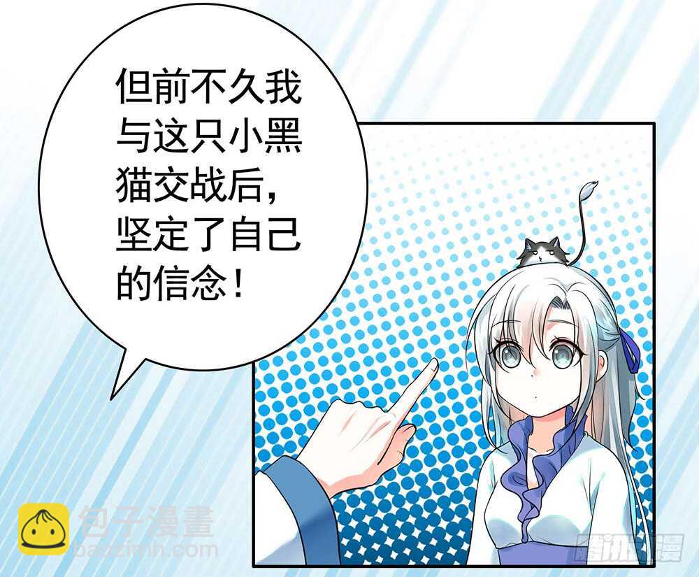 我们来造个神(1/2)-第99话