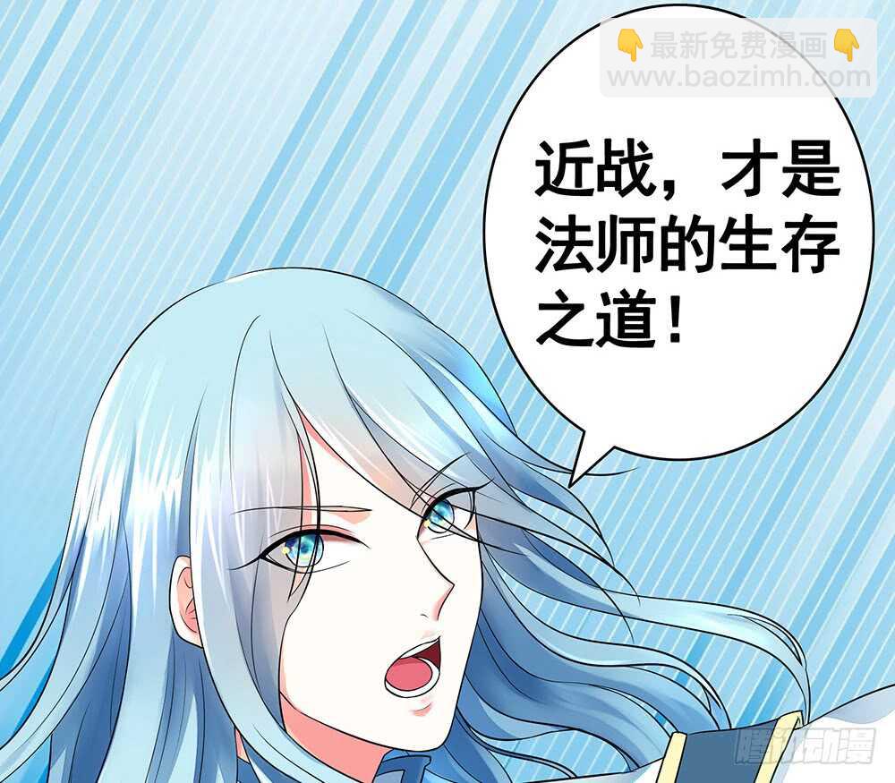 我们来造个神(1/2)-第99话