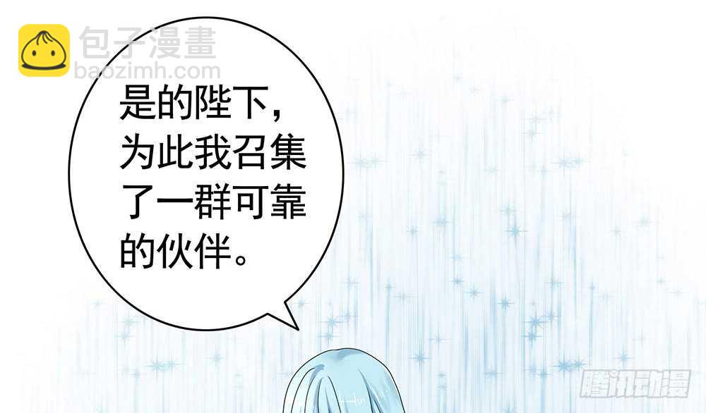 我们来造个神(1/2)-第99话