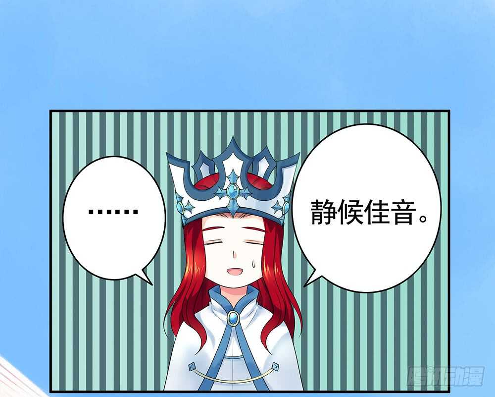 我们来造个神(1/2)-第99话