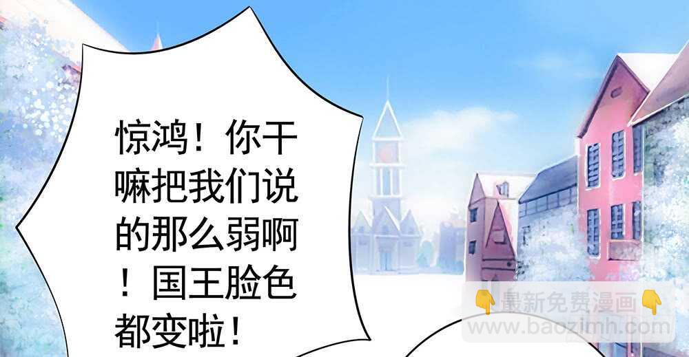 我们来造个神(1/2)-第99话