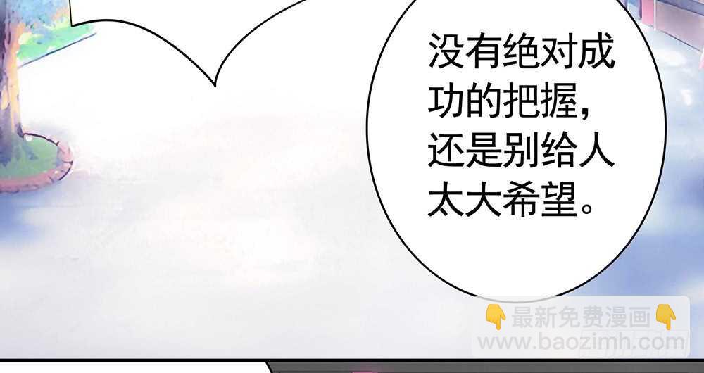 我们来造个神(1/2)-第99话