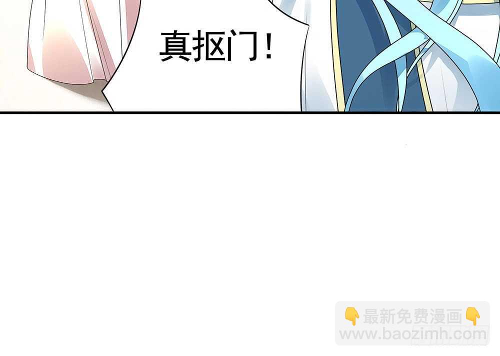 我们来造个神(1/2)-第99话