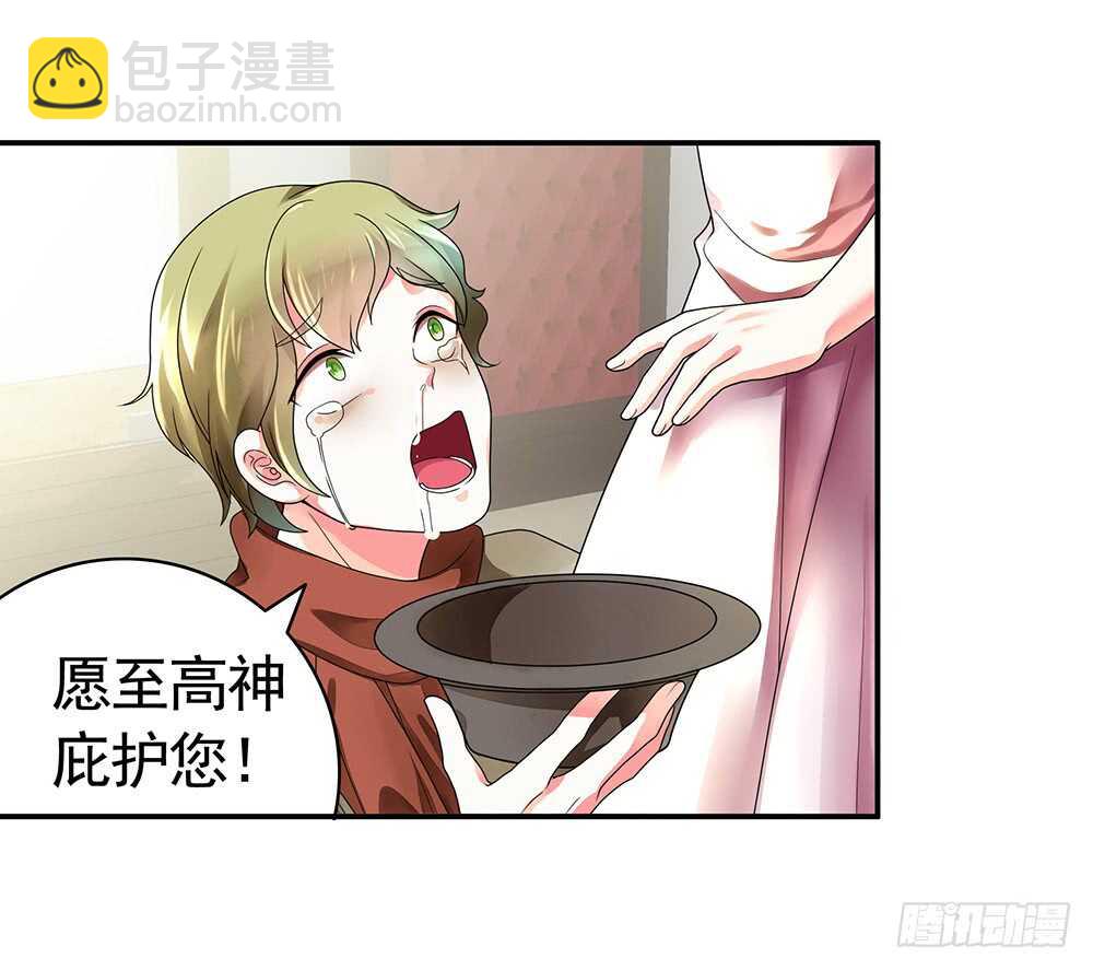 我们来造个神(1/2)-第99话