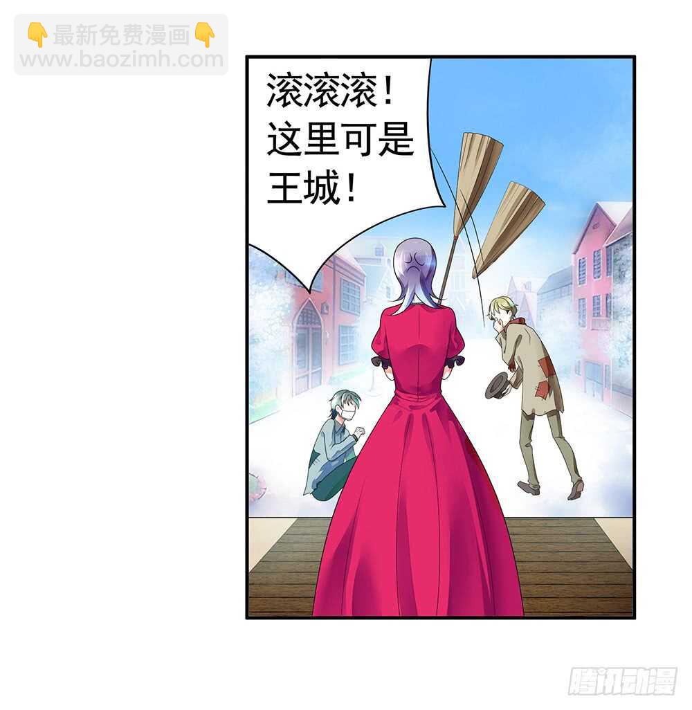 我们来造个神(1/2)-第99话