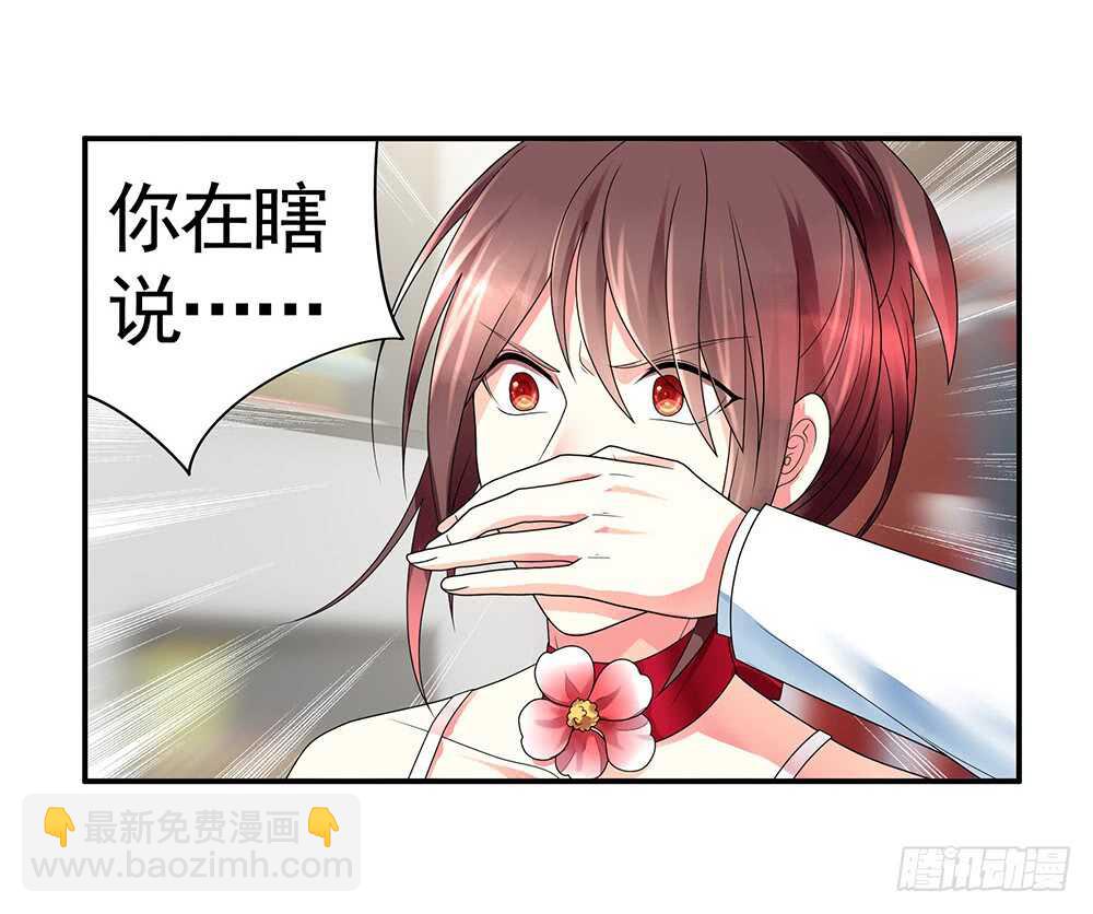 我们来造个神(1/2)-第99话