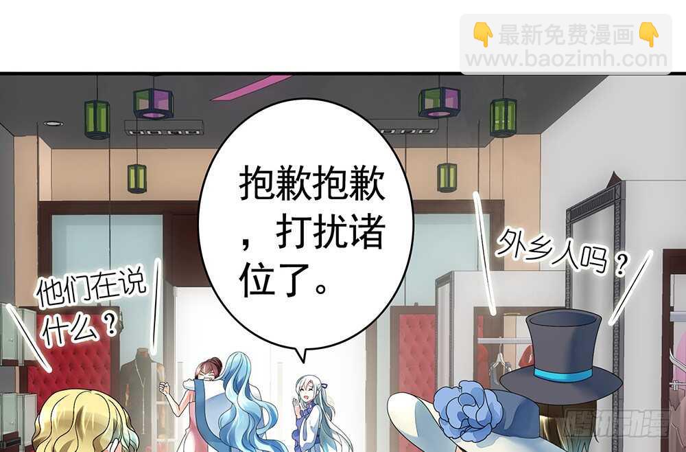 我们来造个神(1/2)-第99话