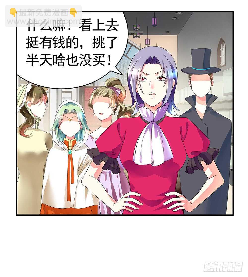 我们来造个神(1/2)-第99话