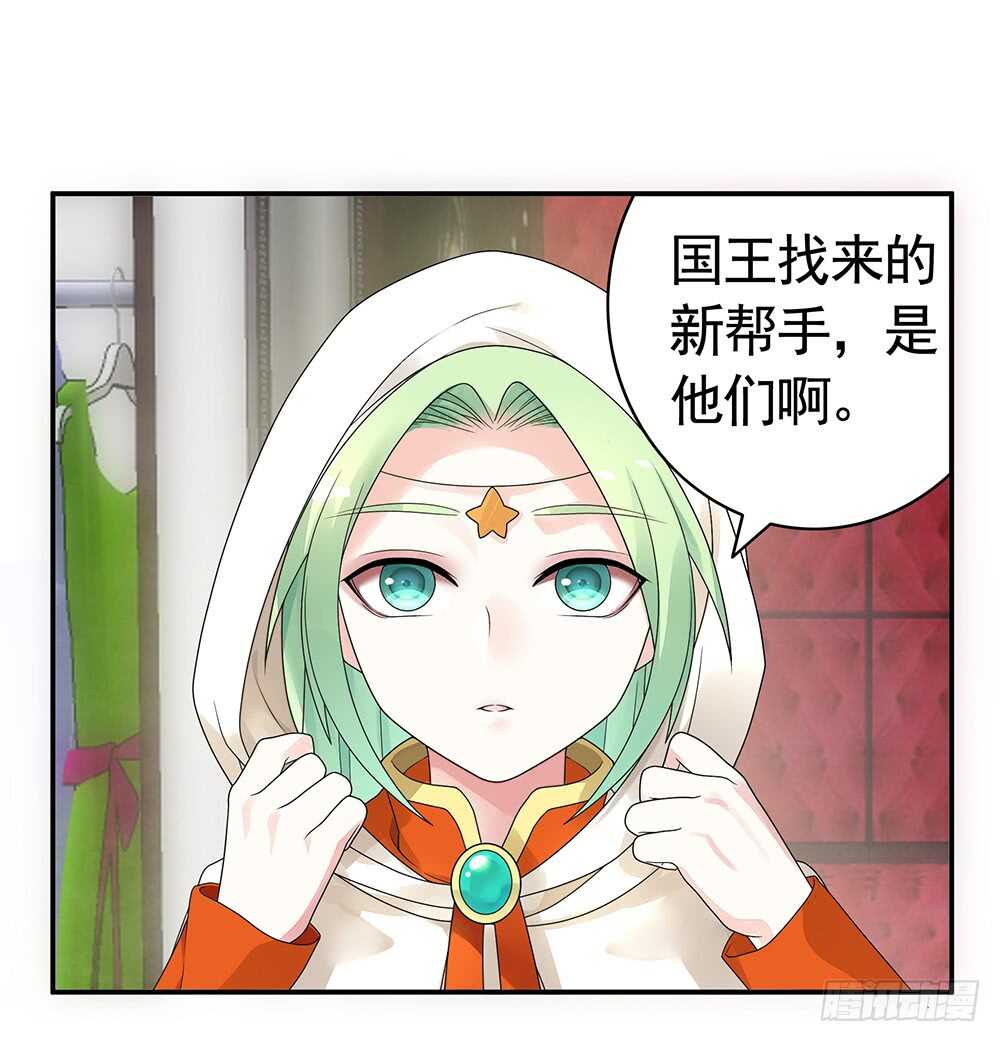 我们来造个神(1/2)-第99话