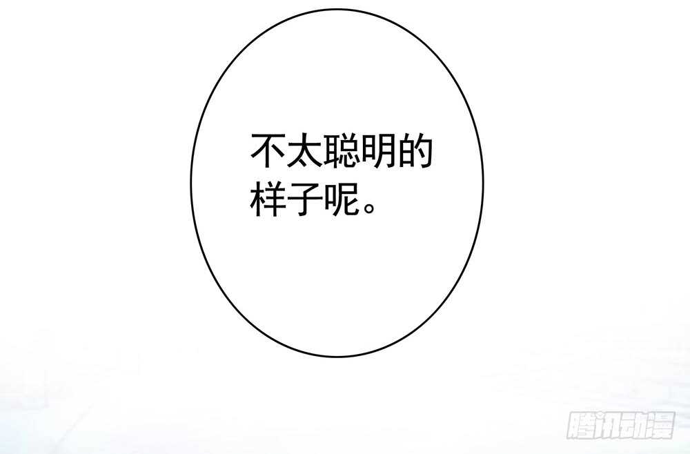 我们来造个神(1/2)-第99话