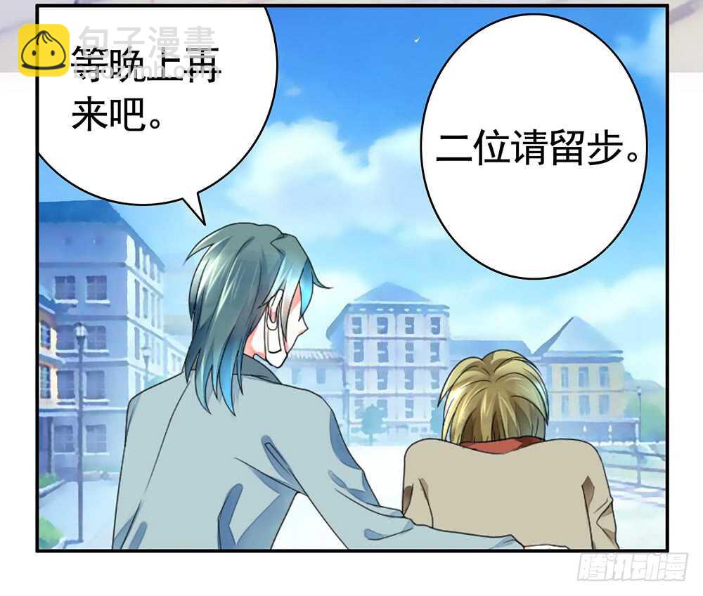 我们来造个神(1/2)-第99话