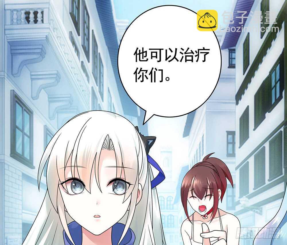 我们来造个神(1/2)-第99话