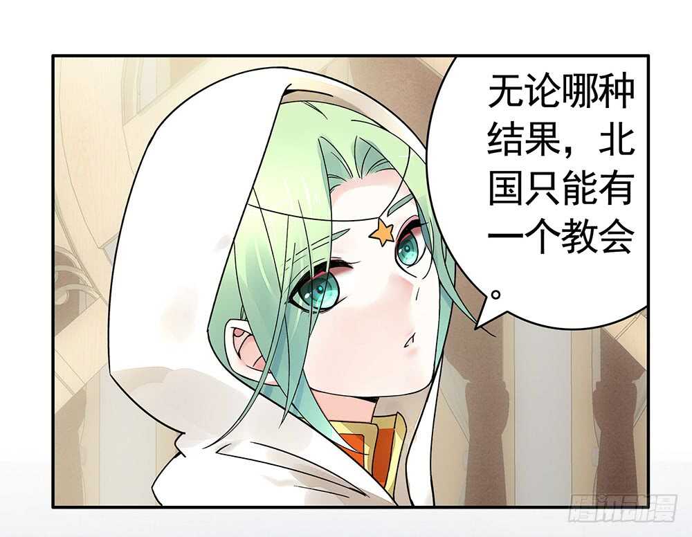 我还没用力你们就倒下了？(1/2)-第101话