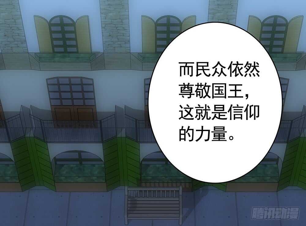 我还没用力你们就倒下了？(1/2)-第101话