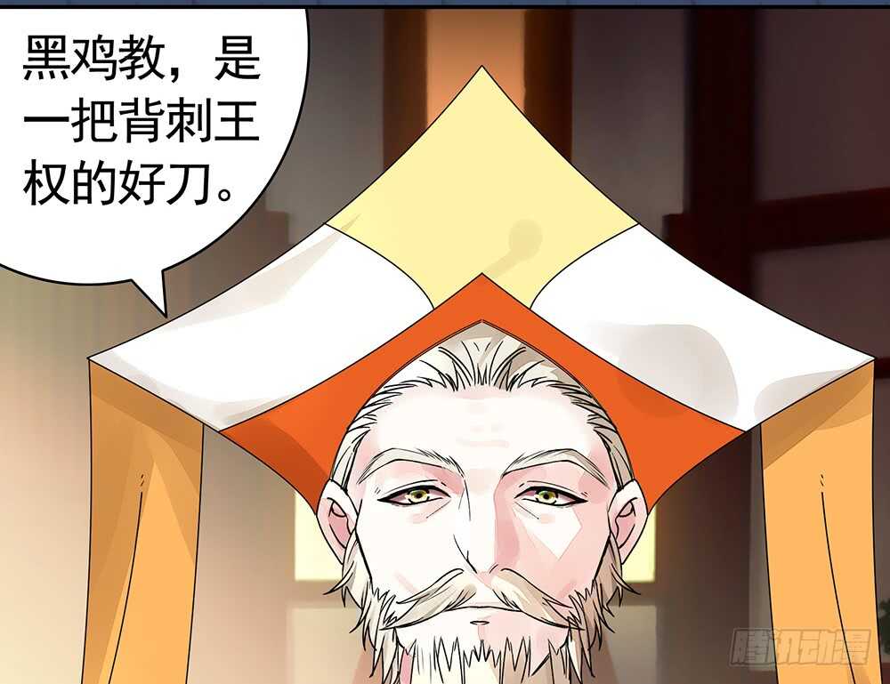 我还没用力你们就倒下了？(1/2)-第101话