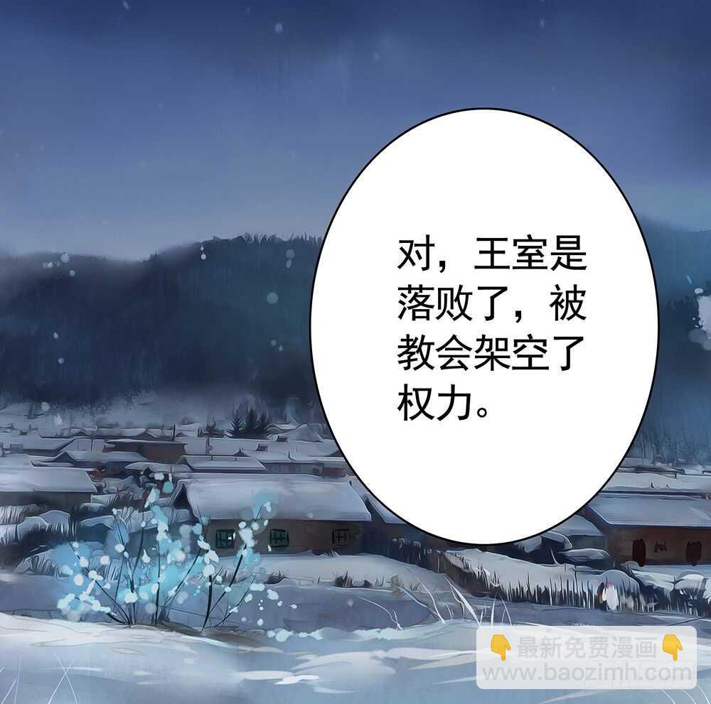 我还没用力你们就倒下了？(1/2)-第101话