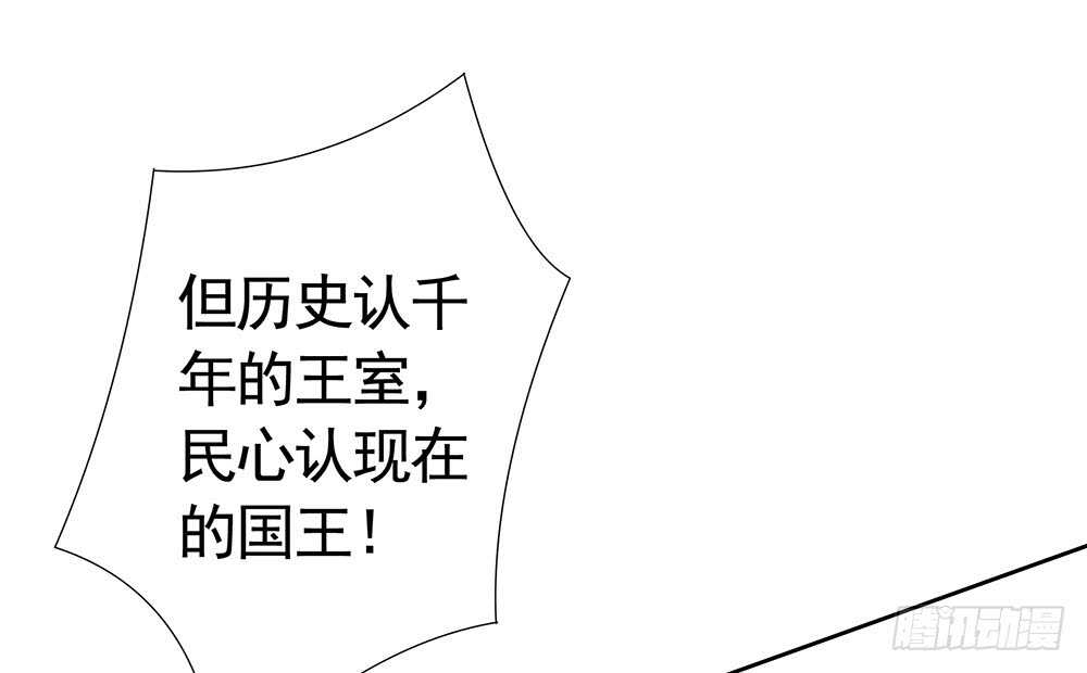 我还没用力你们就倒下了？(1/2)-第101话