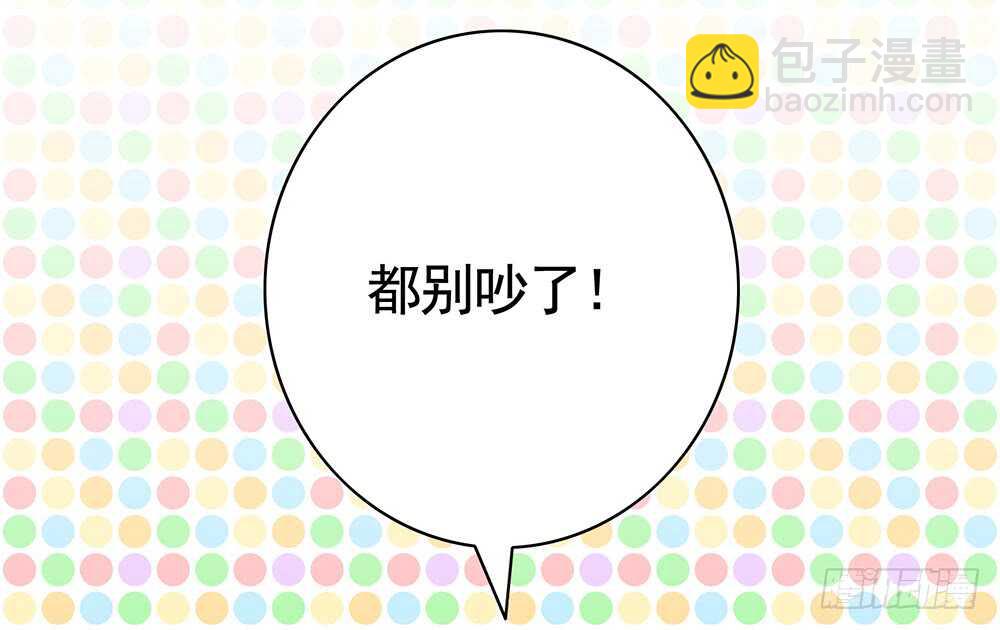 我还没用力你们就倒下了？(1/2)-第101话