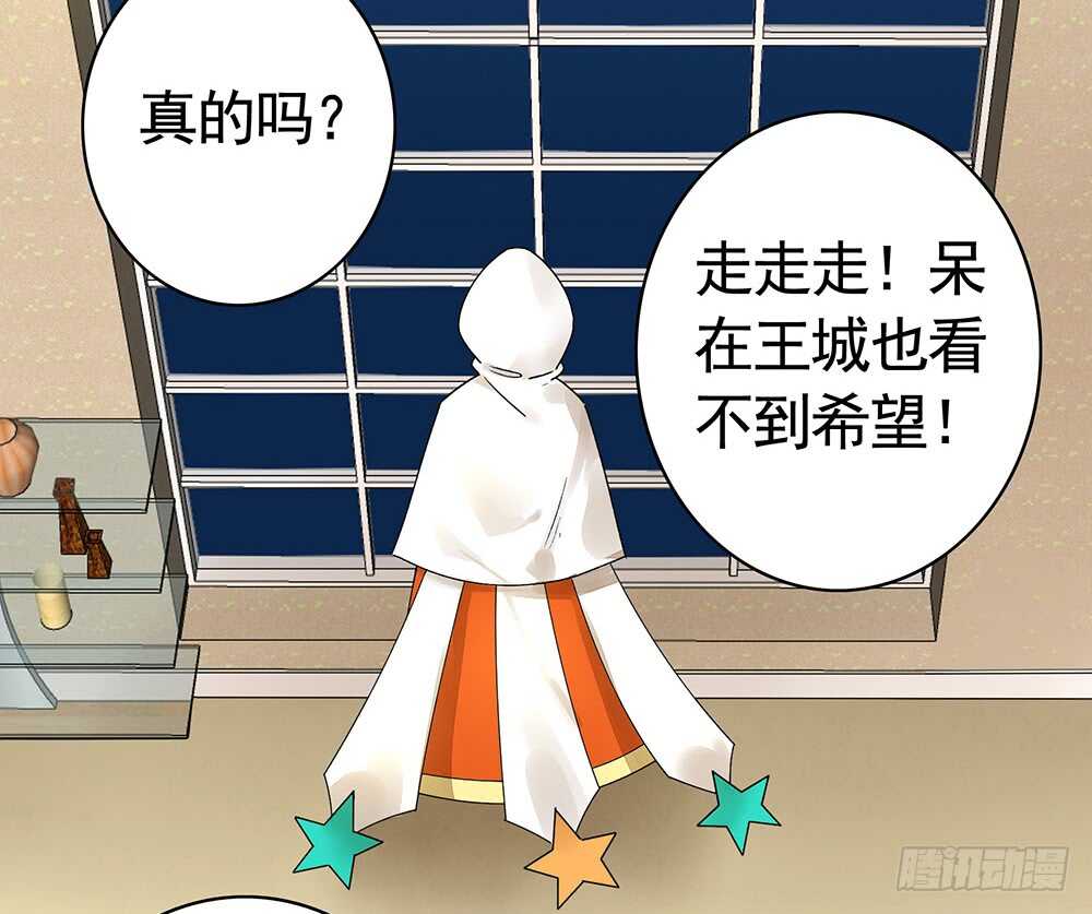 我还没用力你们就倒下了？(1/2)-第101话