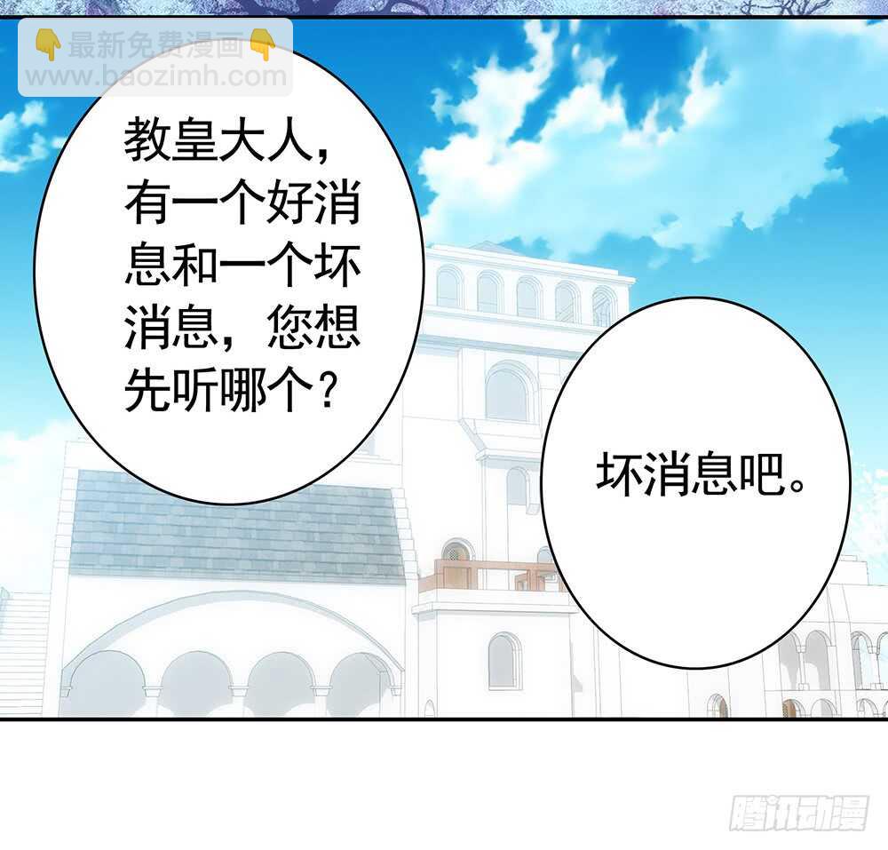 我还没用力你们就倒下了？(1/2)-第101话