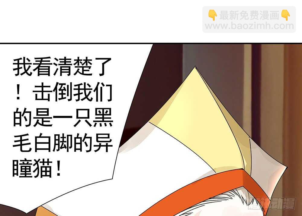 我还没用力你们就倒下了？(1/2)-第101话