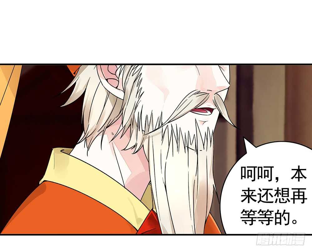 我还没用力你们就倒下了？(1/2)-第101话