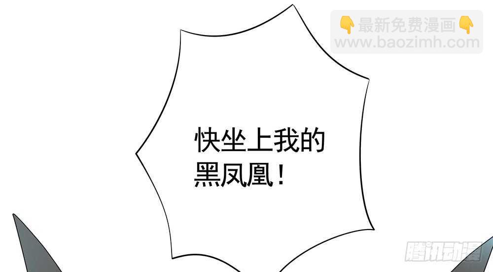 夫君原形毕露(1/2)-第103话