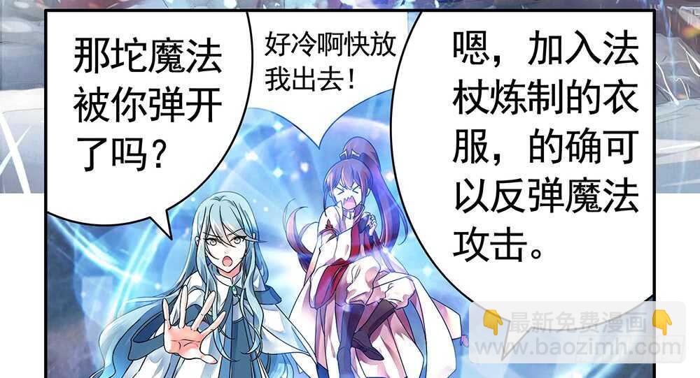 夫君原形毕露(1/2)-第103话