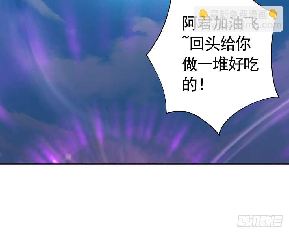 夫君原形毕露(1/2)-第103话