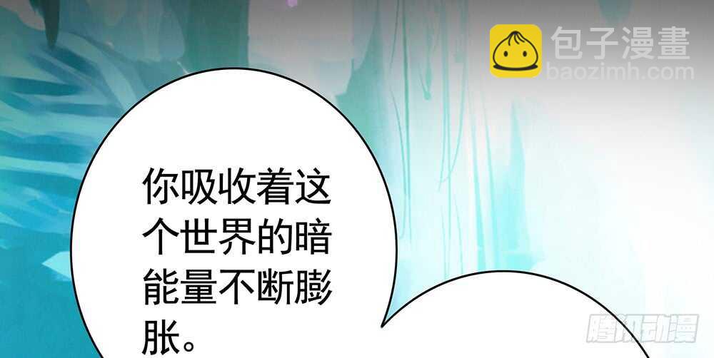 夫君原形毕露(1/2)-第103话