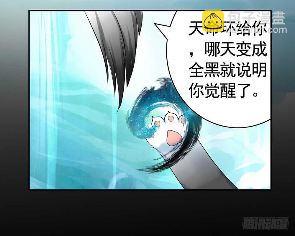 夫君原形毕露(1/2)-第103话