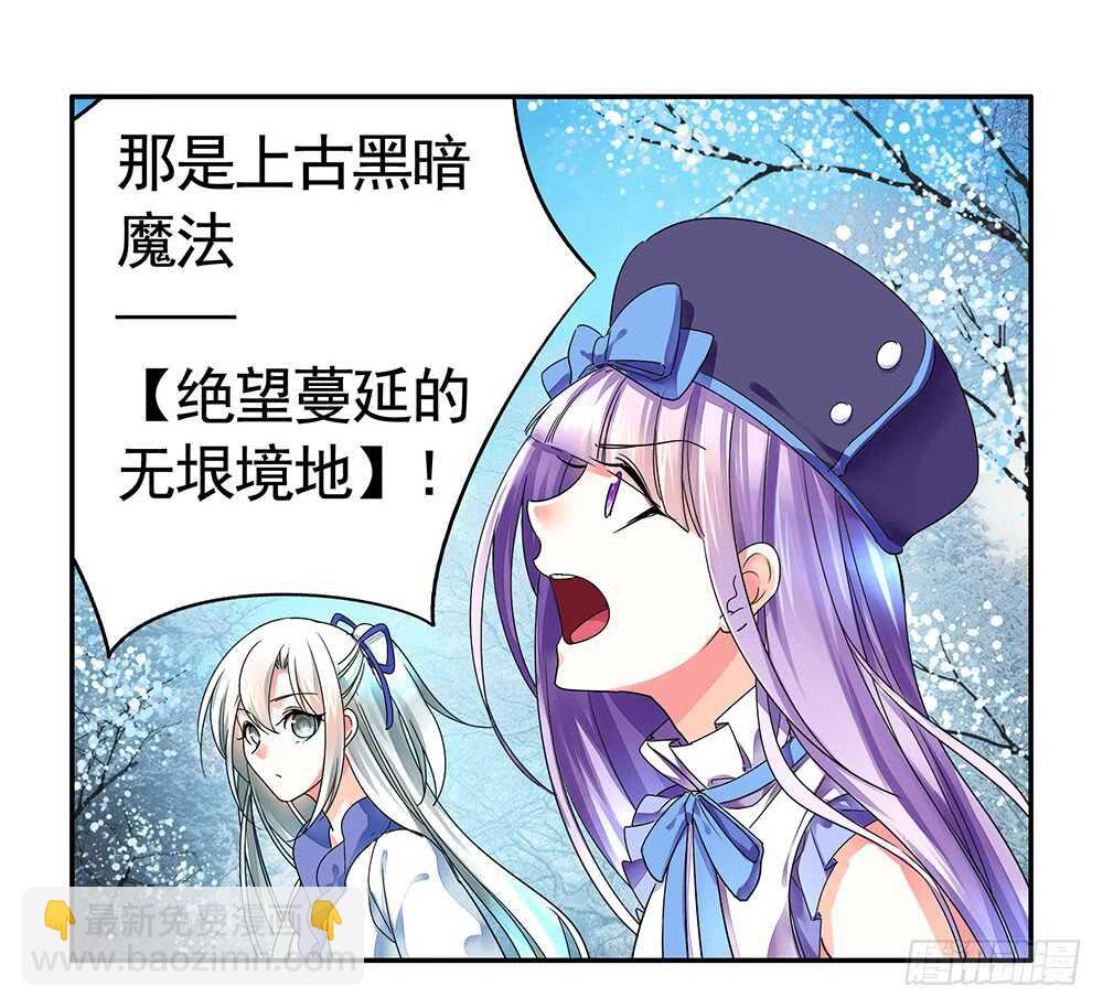 夫君原形毕露(1/2)-第103话