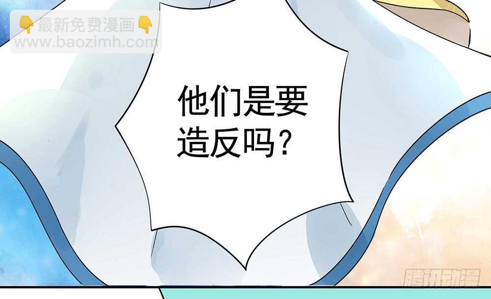 国破山河依旧在(1/2)-第105话