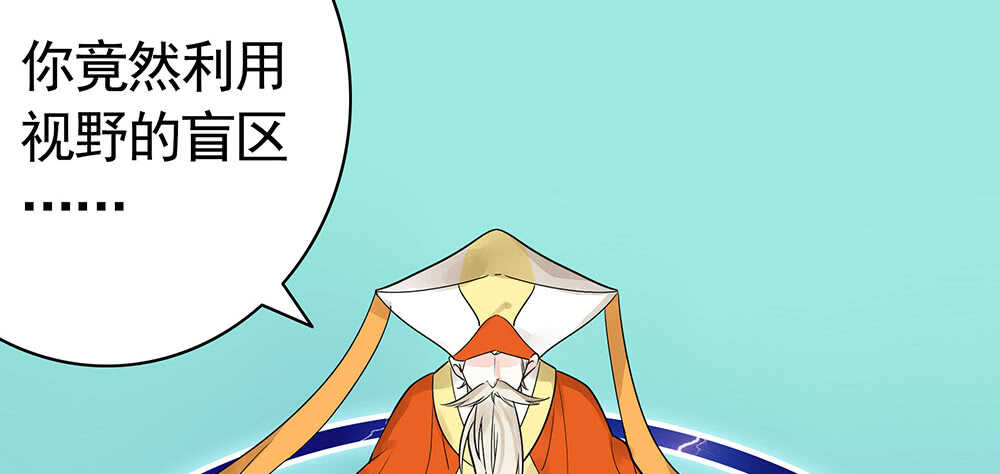 国破山河依旧在(1/2)-第105话