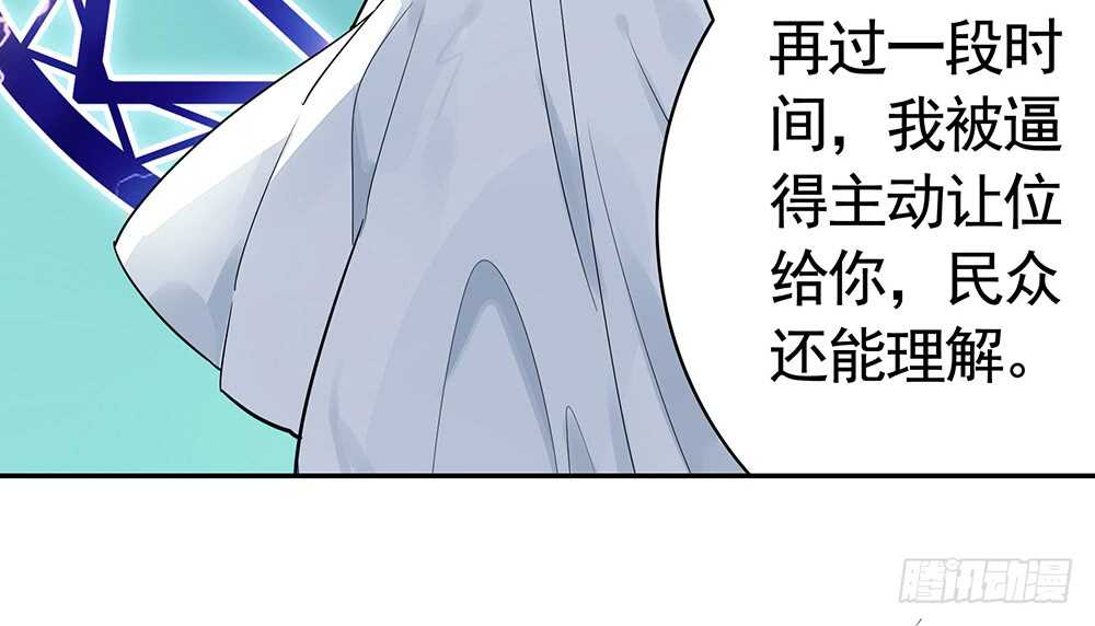 国破山河依旧在(1/2)-第105话