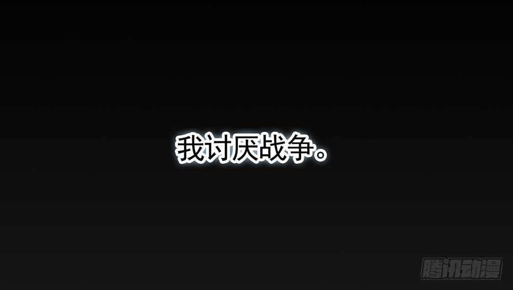 国破山河依旧在(1/2)-第105话