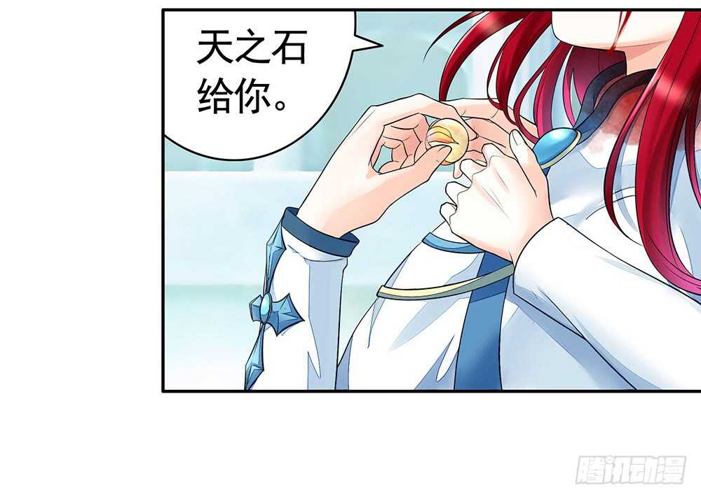 国破山河依旧在(1/2)-第105话