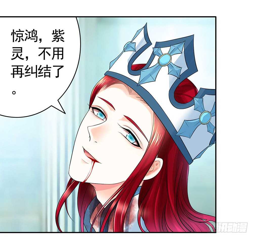 国破山河依旧在(1/2)-第105话