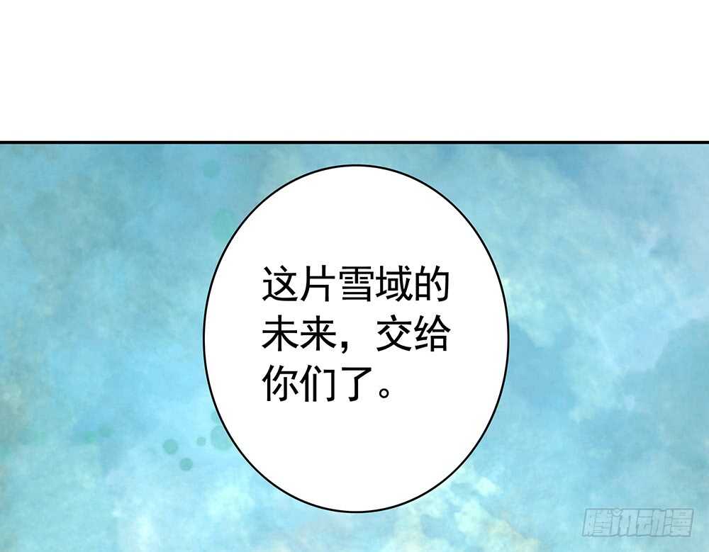 国破山河依旧在(1/2)-第105话