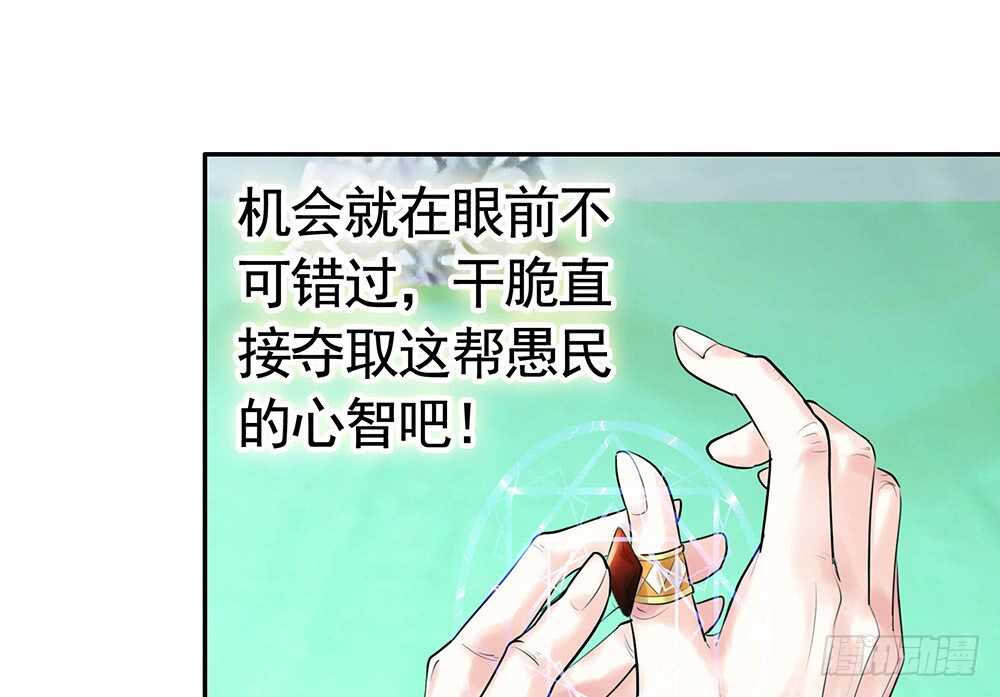 国破山河依旧在(1/2)-第105话