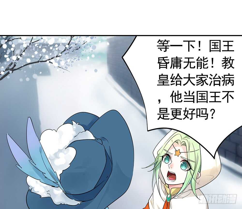 国破山河依旧在(1/2)-第105话