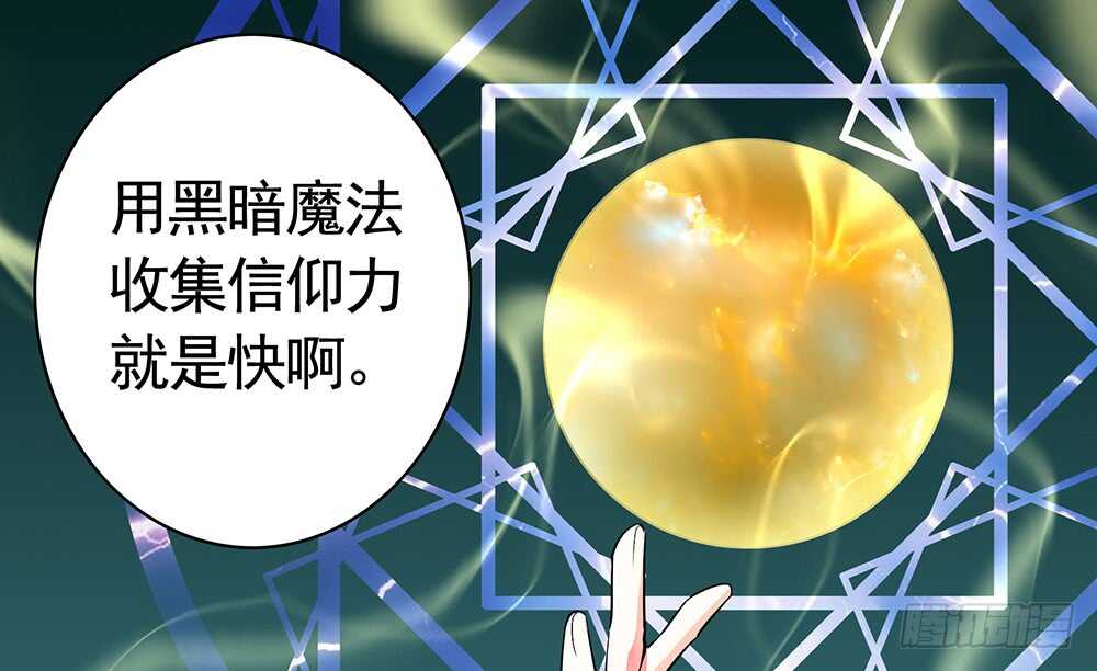 国破山河依旧在(1/2)-第105话