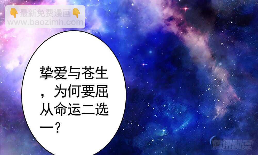 孩子闪亮登场(1/2)-第107话