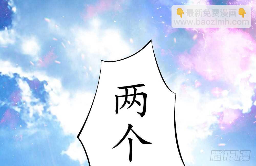 孩子闪亮登场(1/2)-第107话