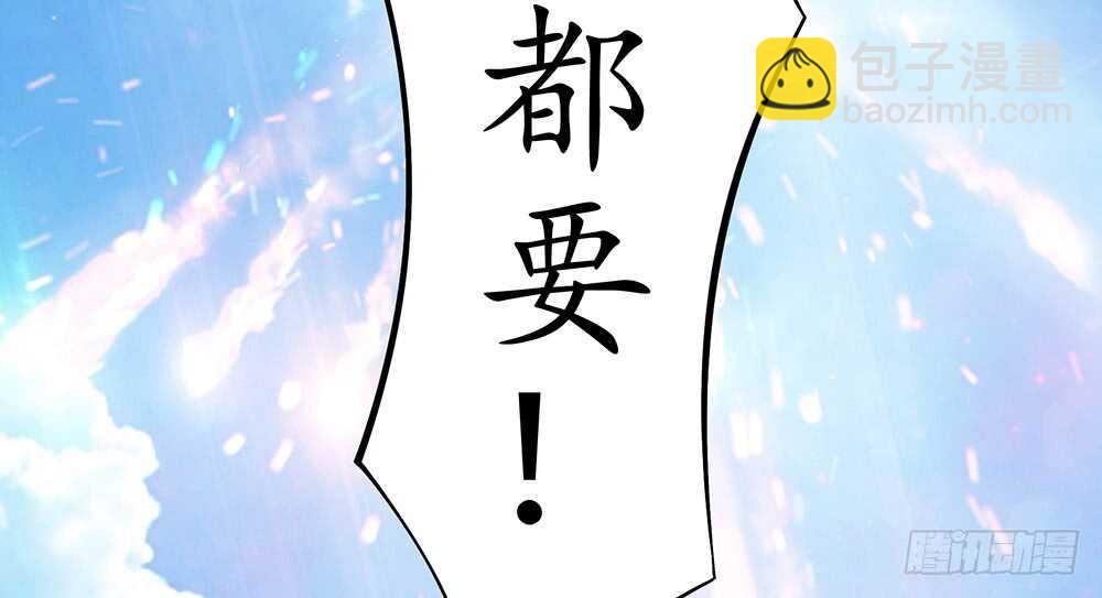 孩子闪亮登场(1/2)-第107话