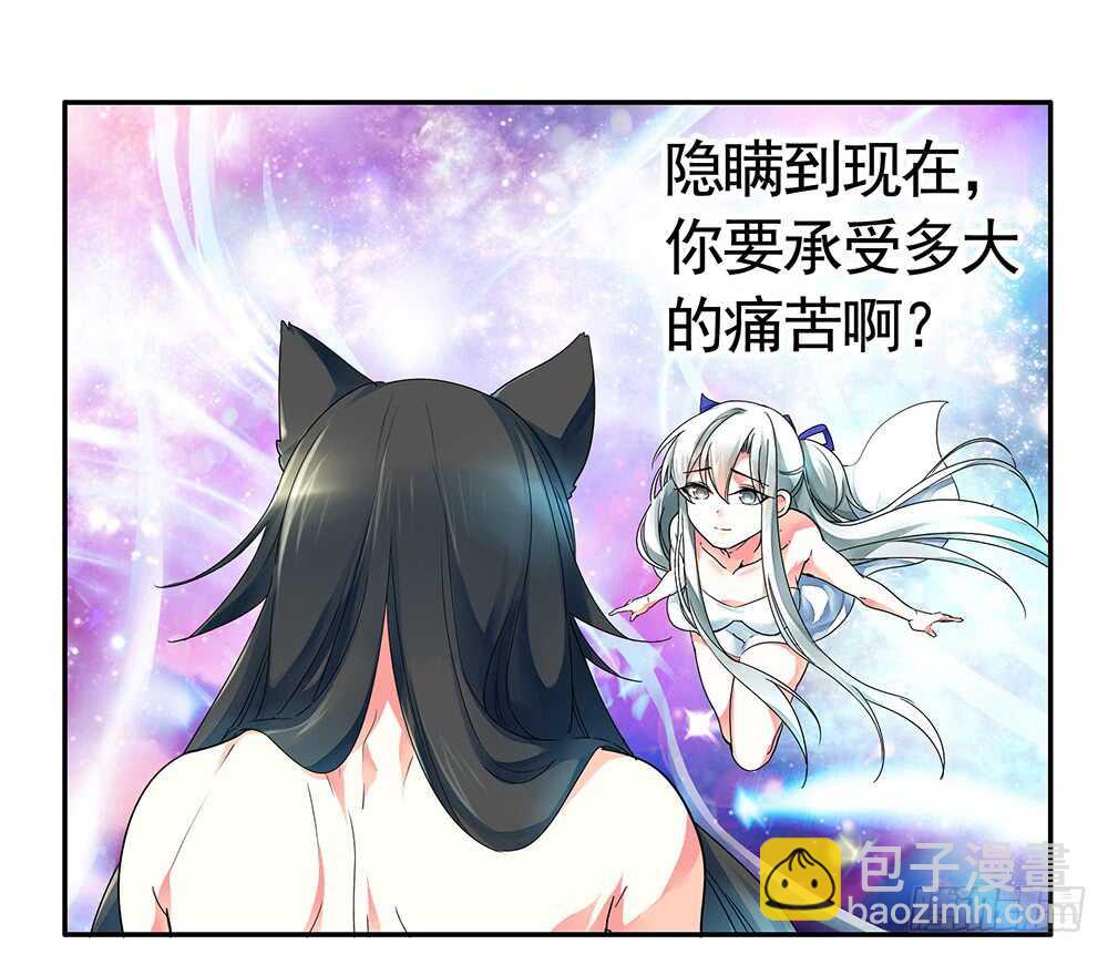 孩子闪亮登场(1/2)-第107话