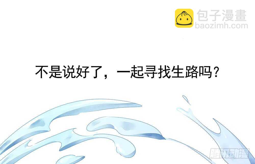 孩子闪亮登场(1/2)-第107话