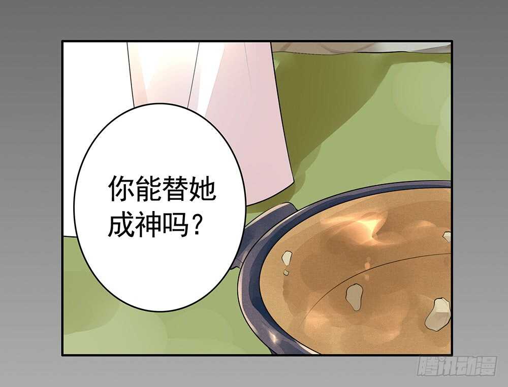 孩子闪亮登场(1/2)-第107话